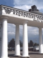 Национальная спортивная академия