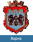 ВУЗы Варна